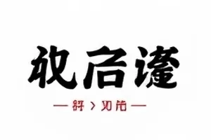 剧场第九排观众的背影与舞台光，用于《第九排的观众》封面